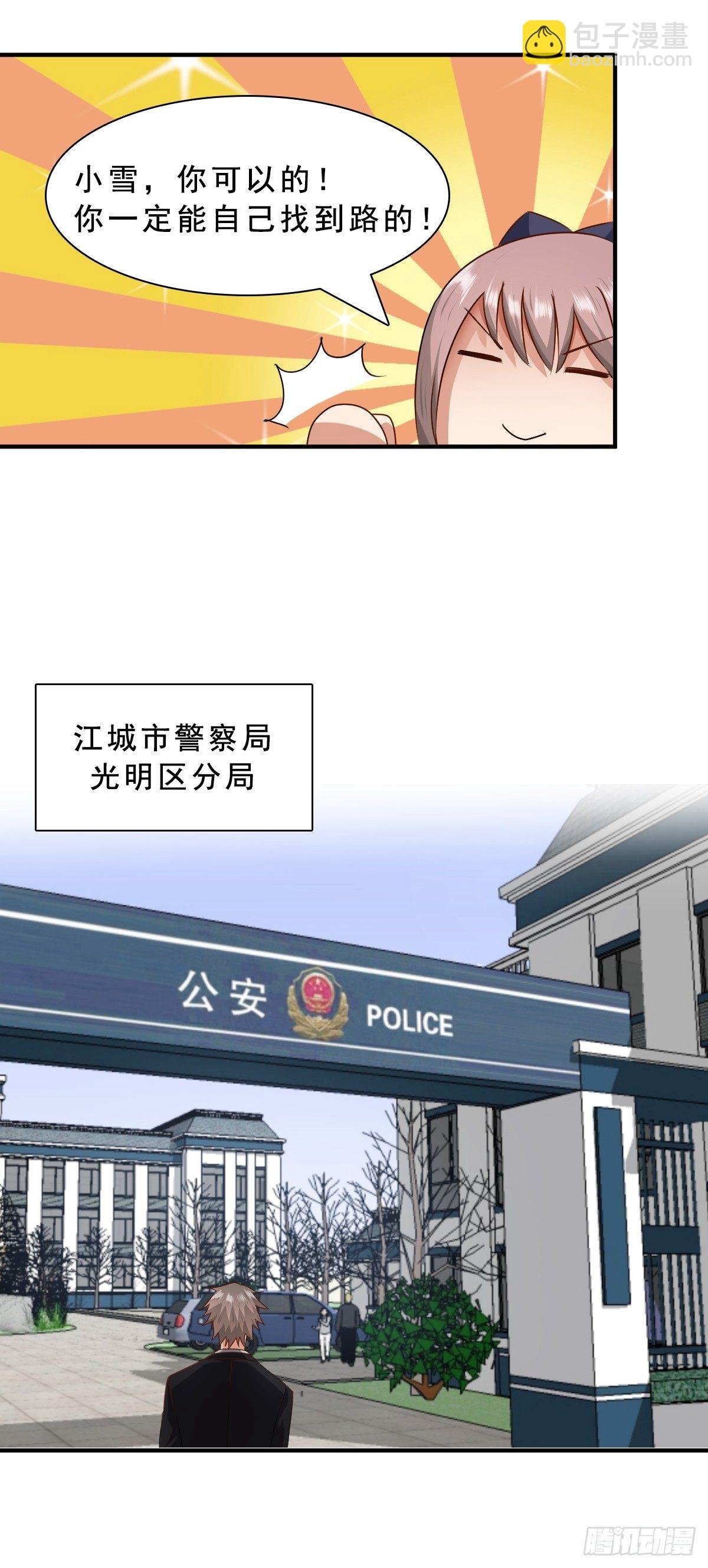 新的开始
