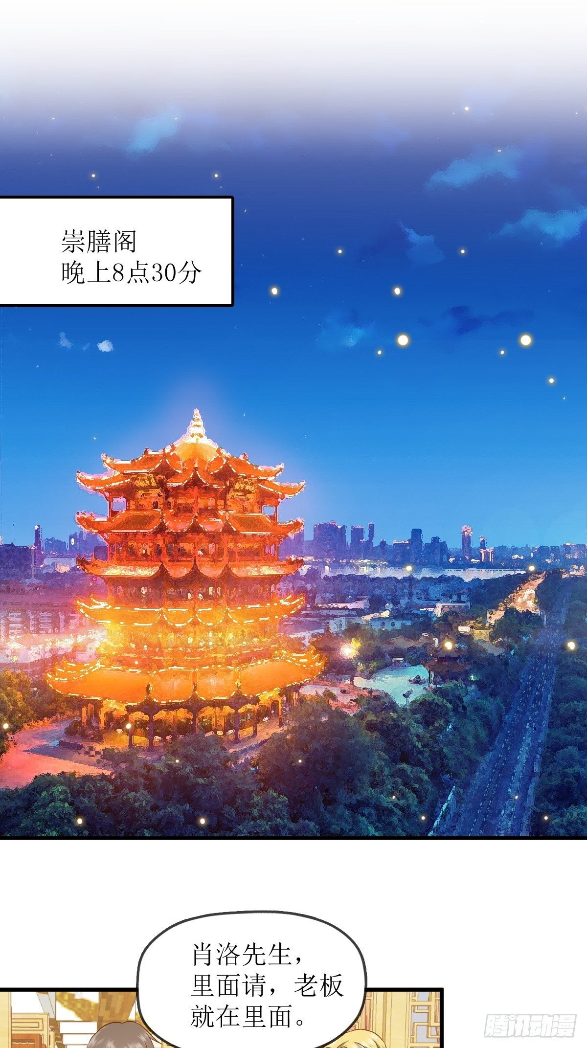 各怀鬼胎