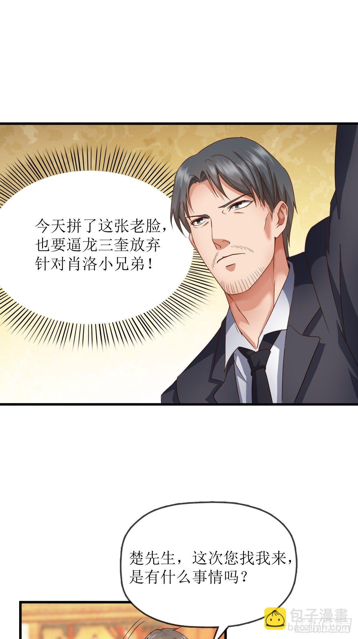 各怀鬼胎