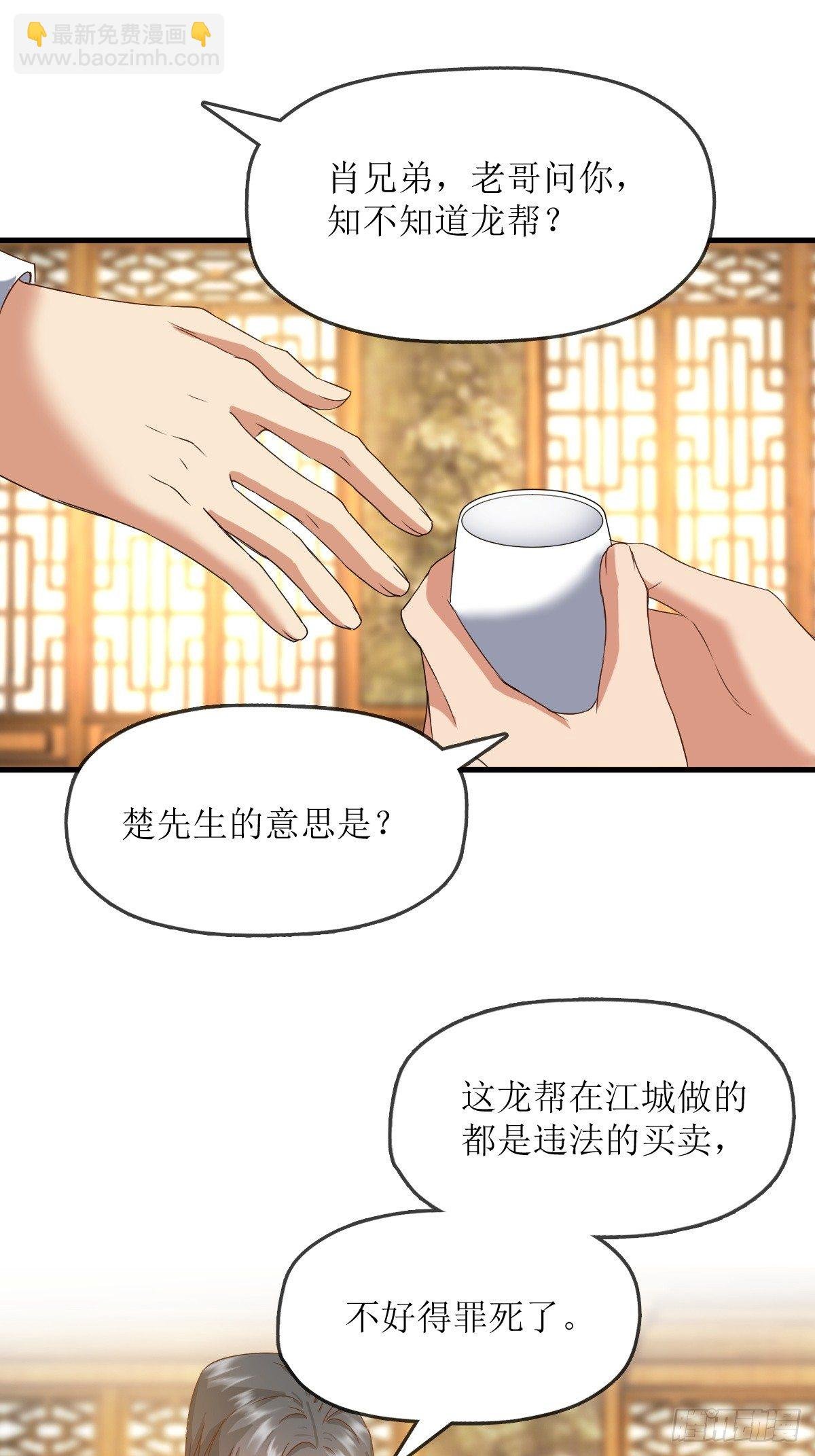 各怀鬼胎
