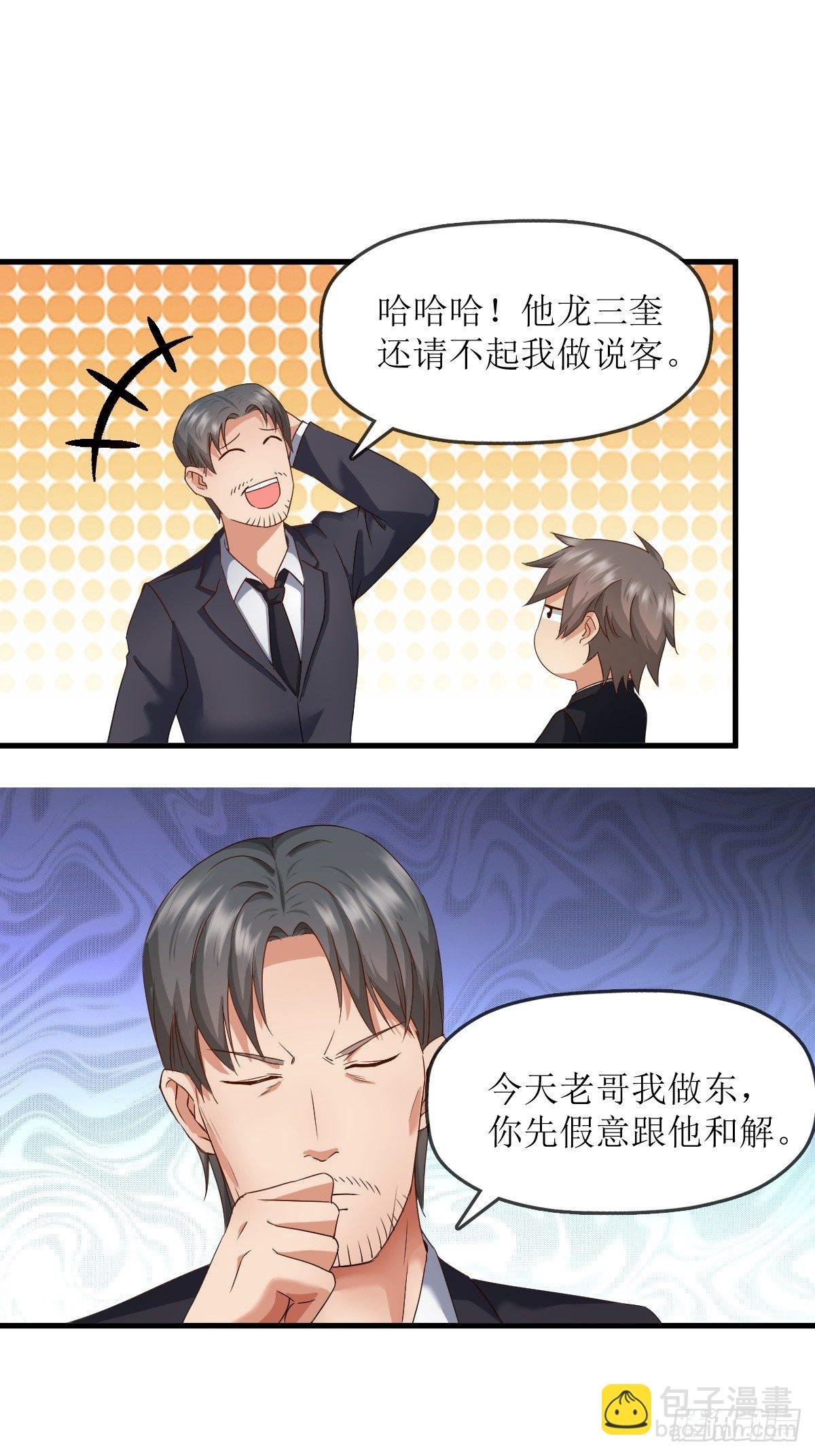 各怀鬼胎