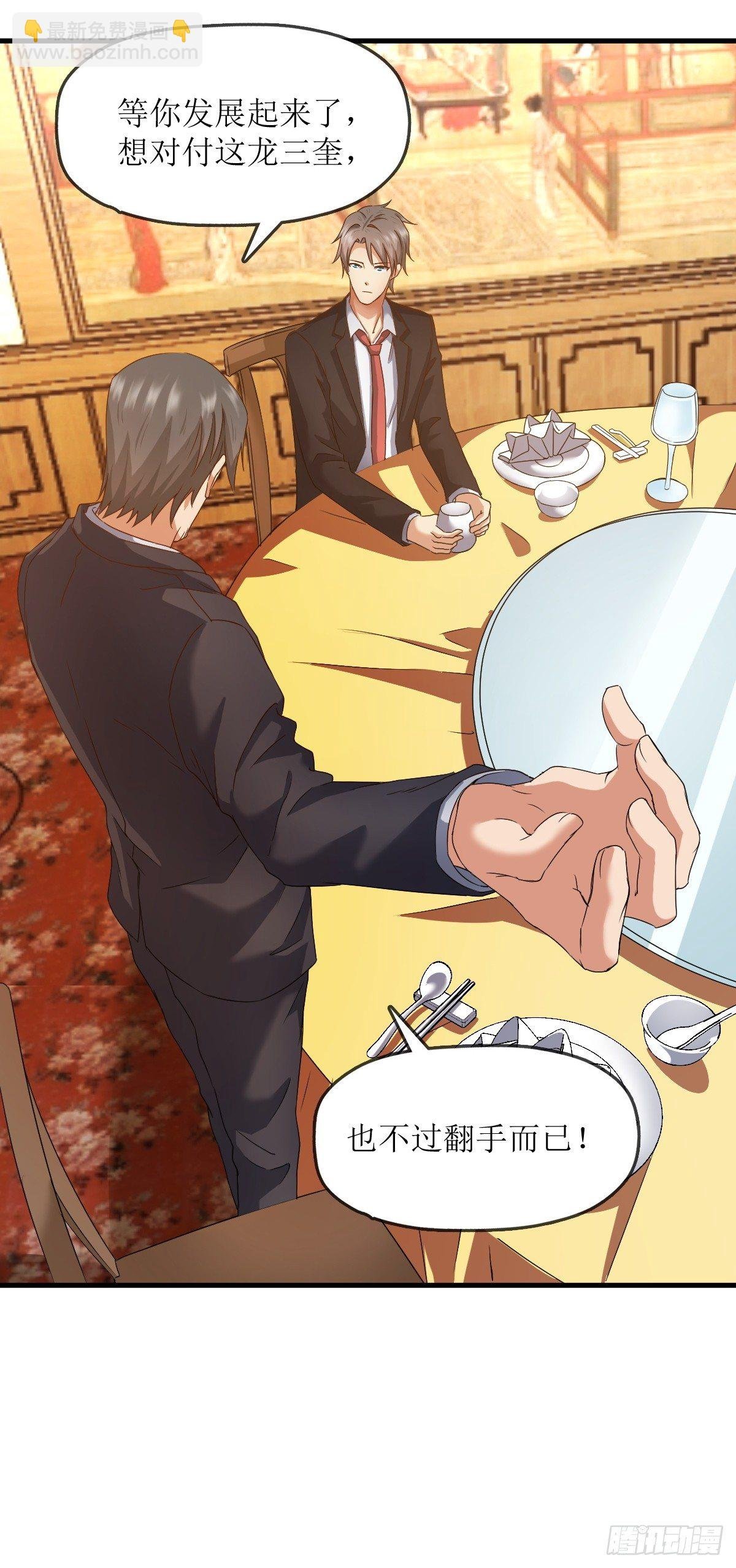 各怀鬼胎