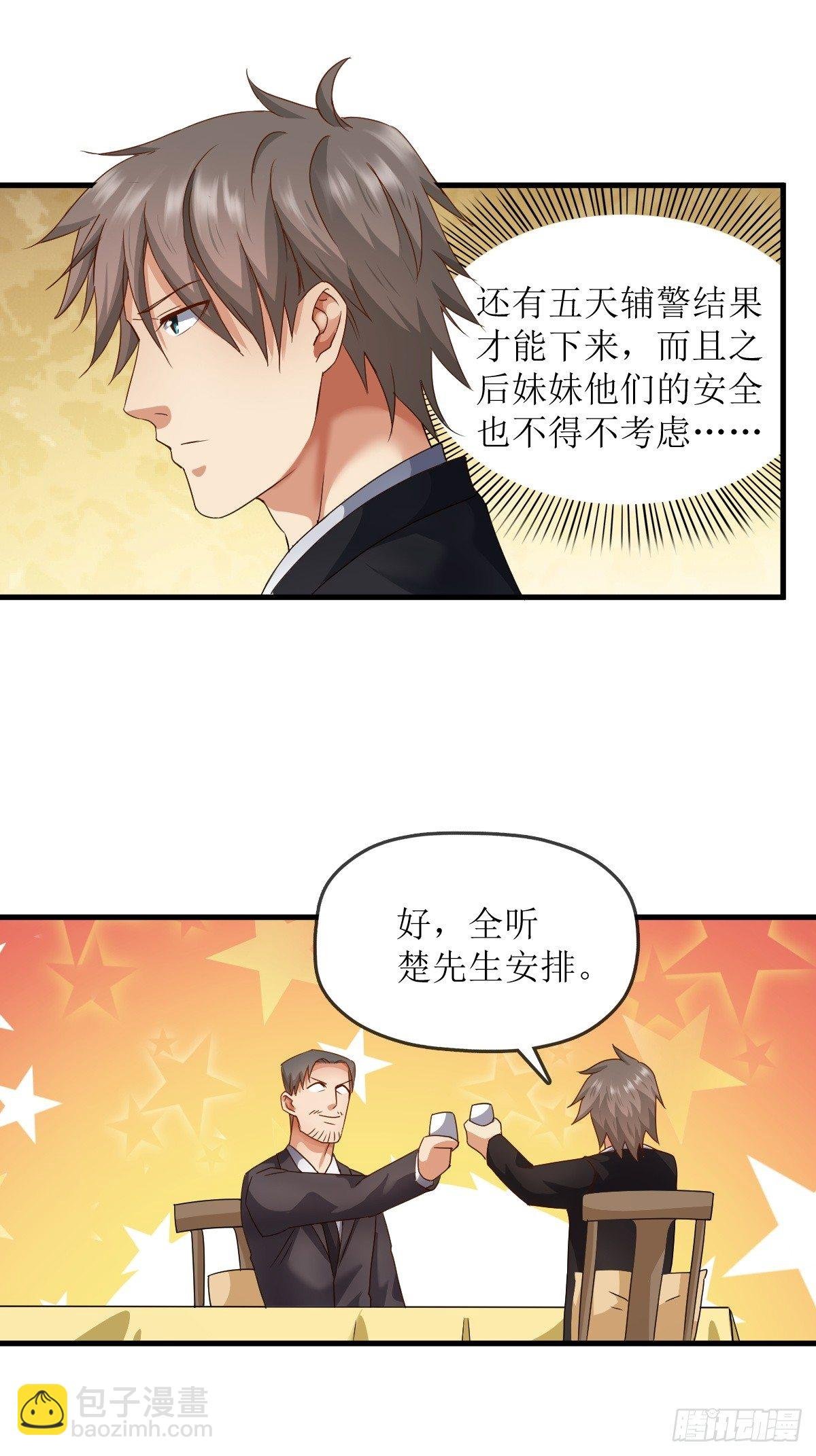 各怀鬼胎