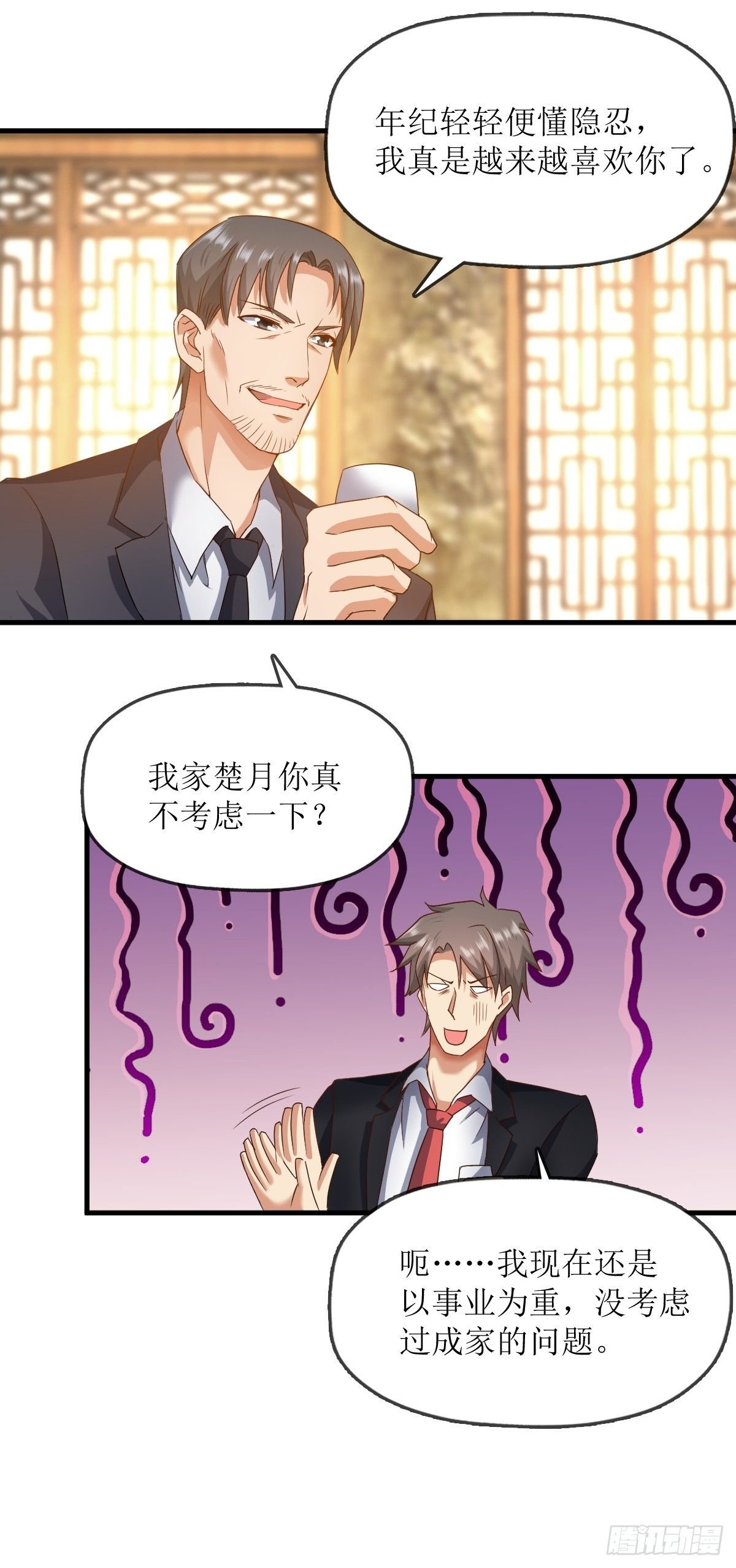 各怀鬼胎