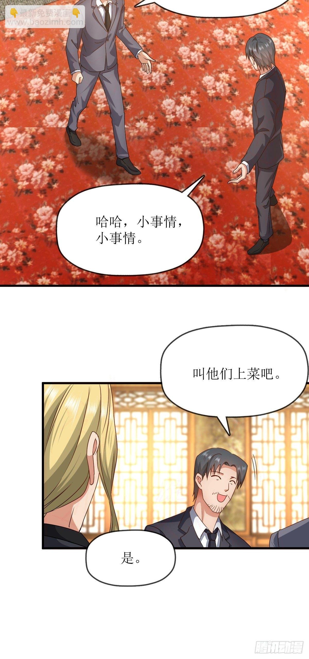 各怀鬼胎