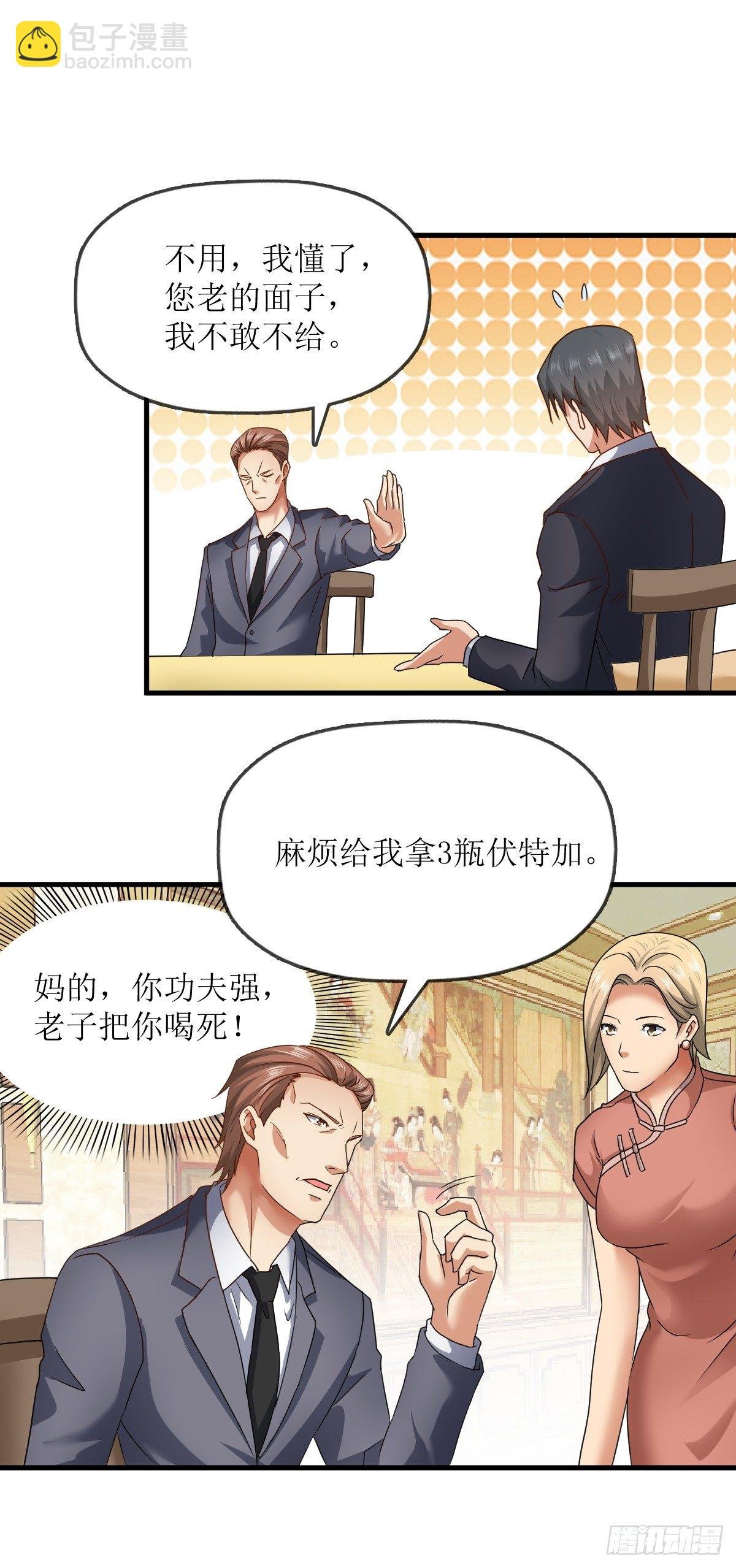 各怀鬼胎