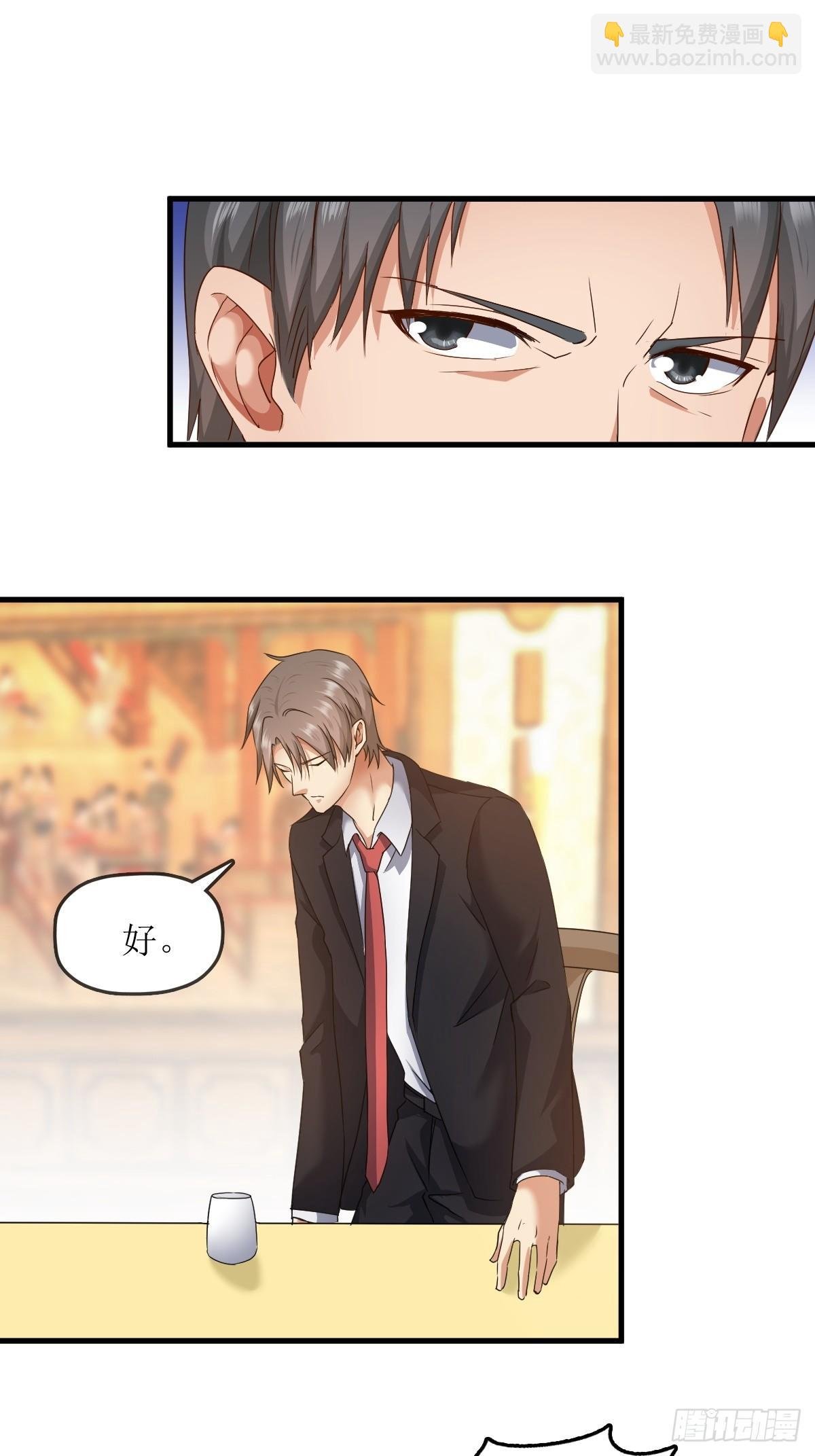 各怀鬼胎