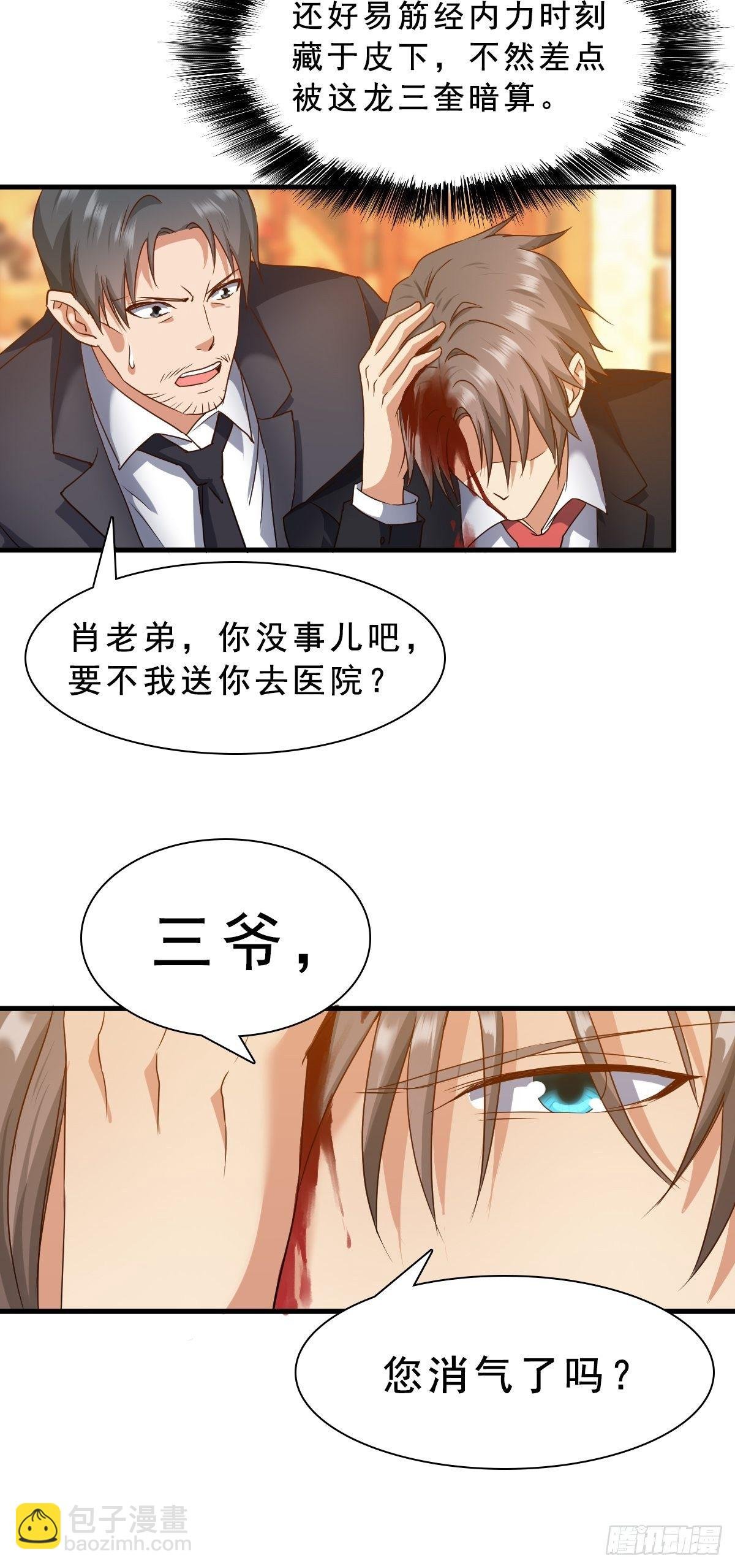 苏璃的男人