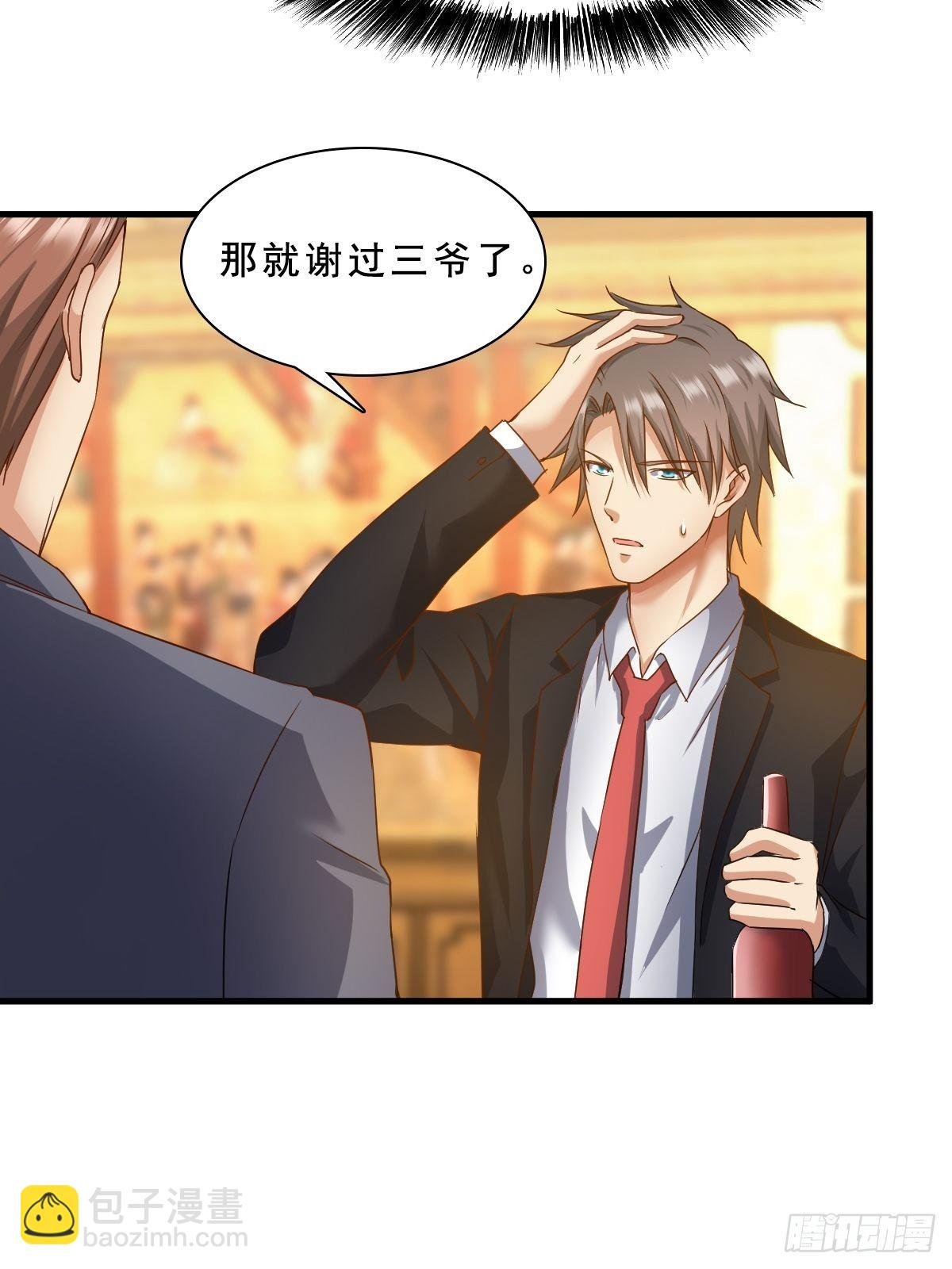 苏璃的男人