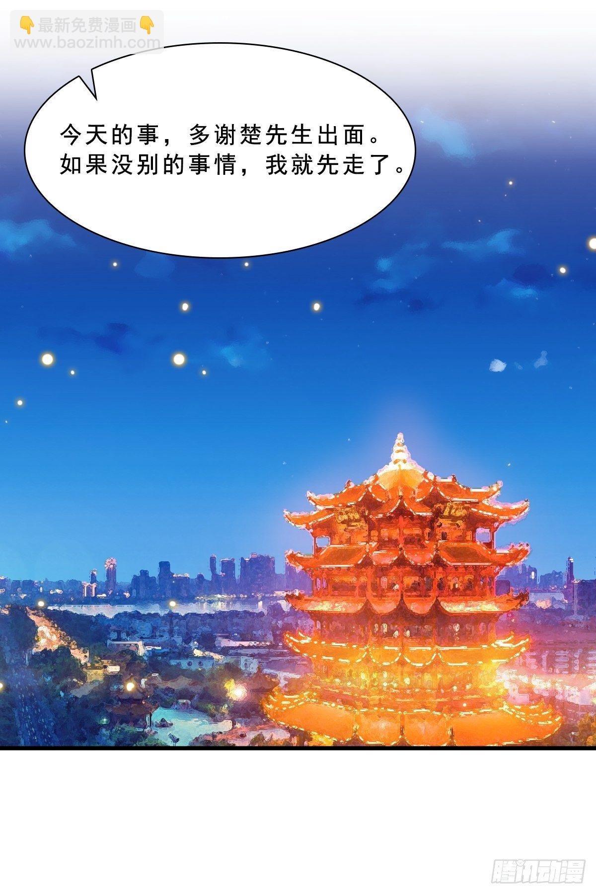 苏璃的男人