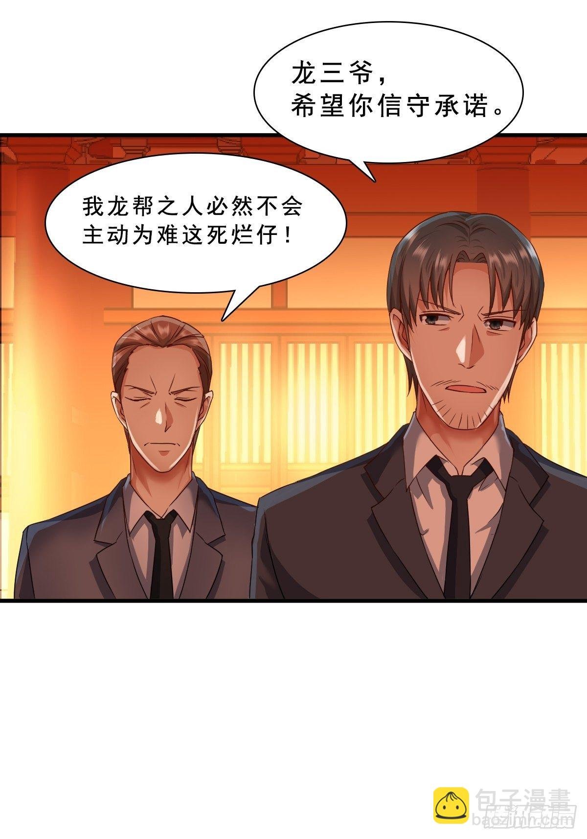 苏璃的男人