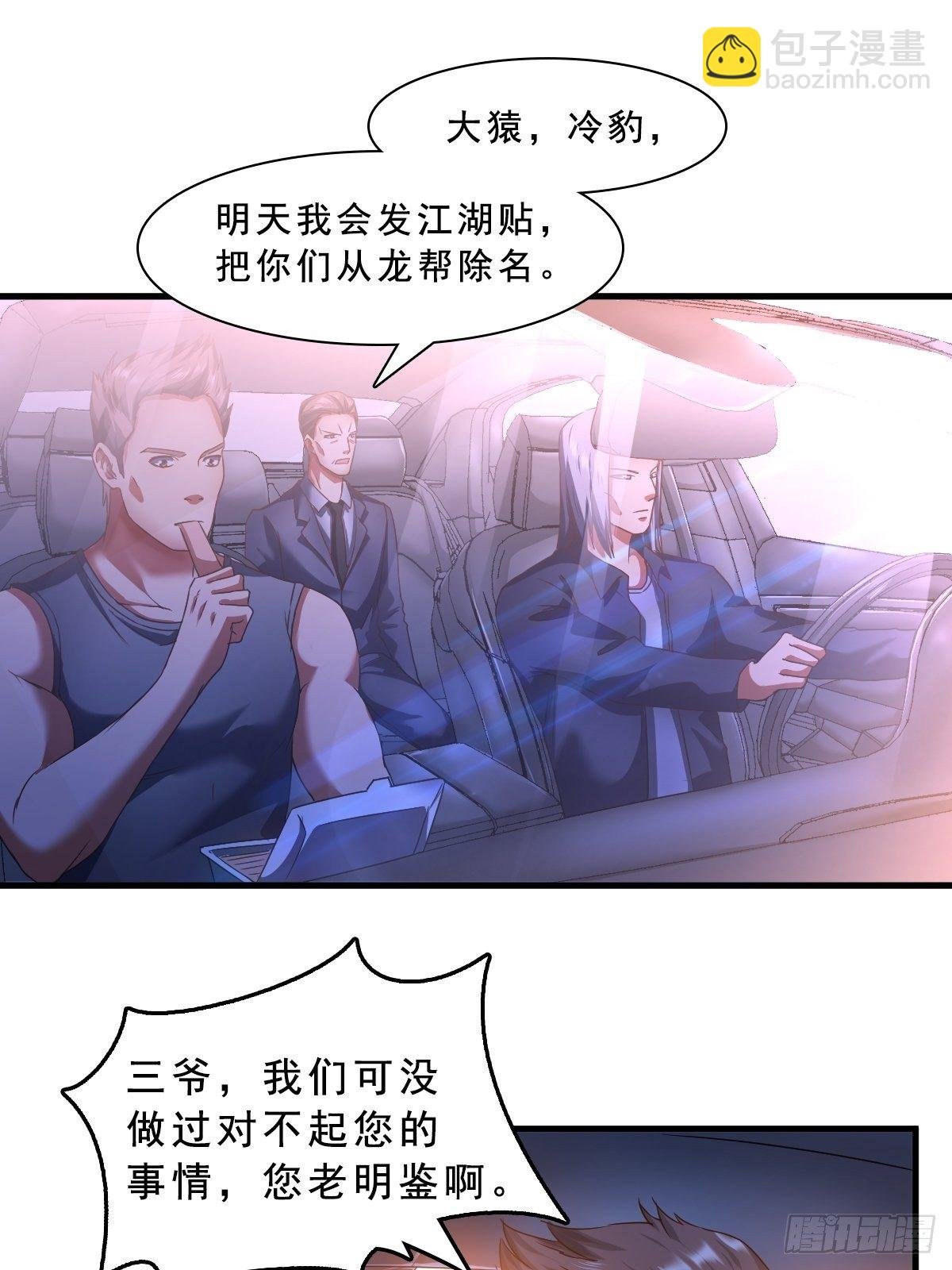 苏璃的男人