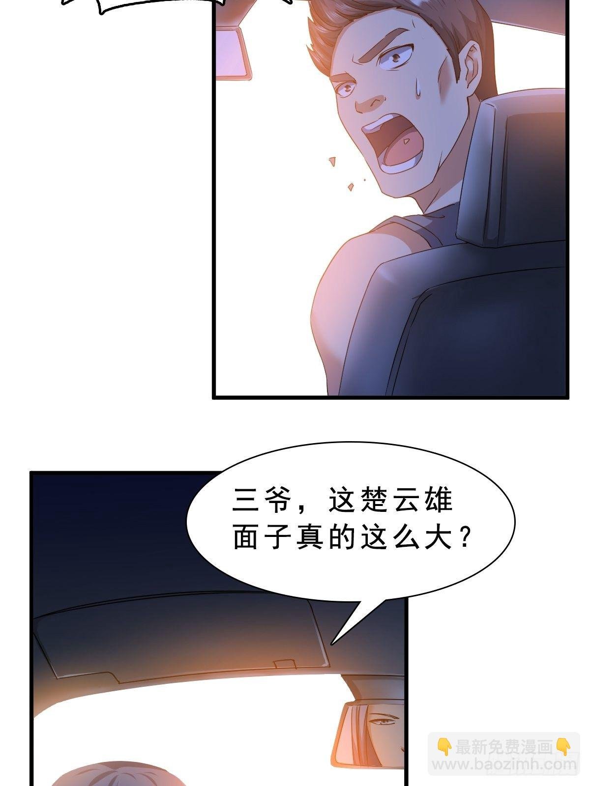 苏璃的男人