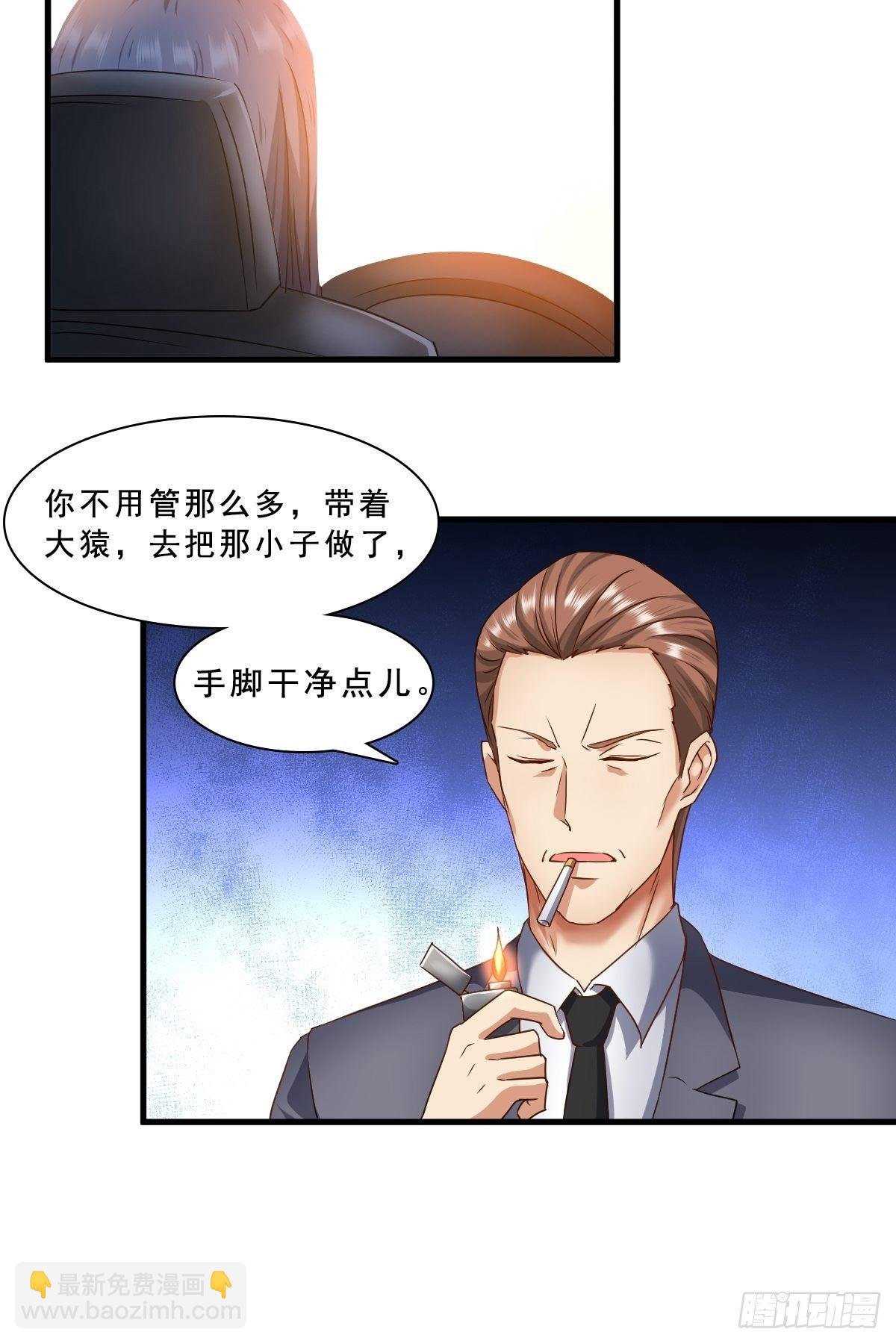 苏璃的男人