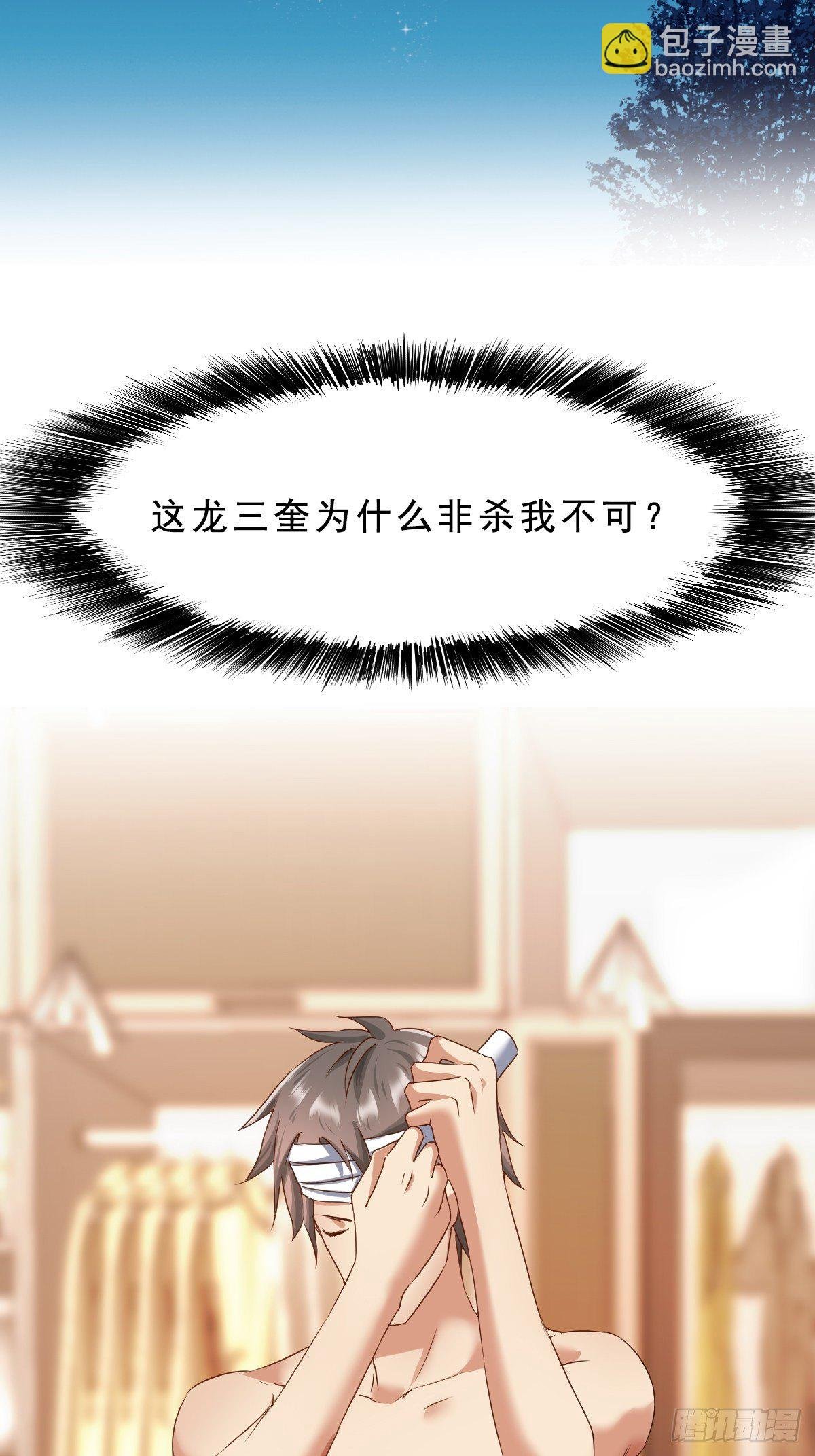 苏璃的男人