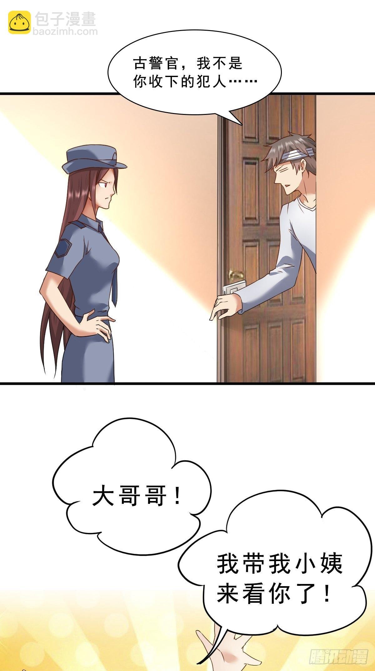 苏璃的男人