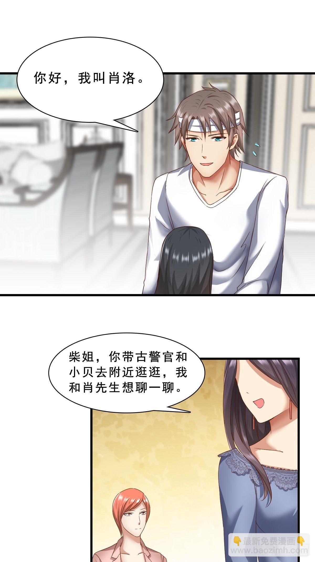 苏璃的男人