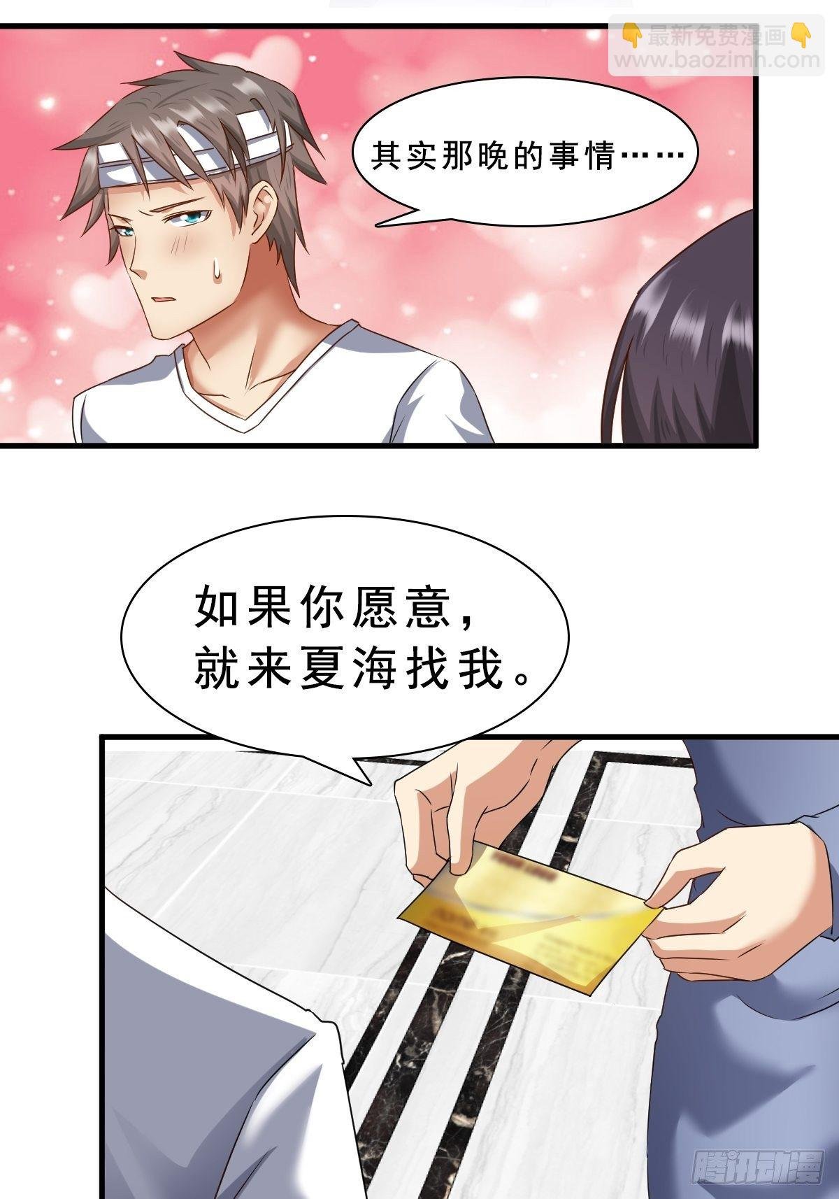 苏璃的男人