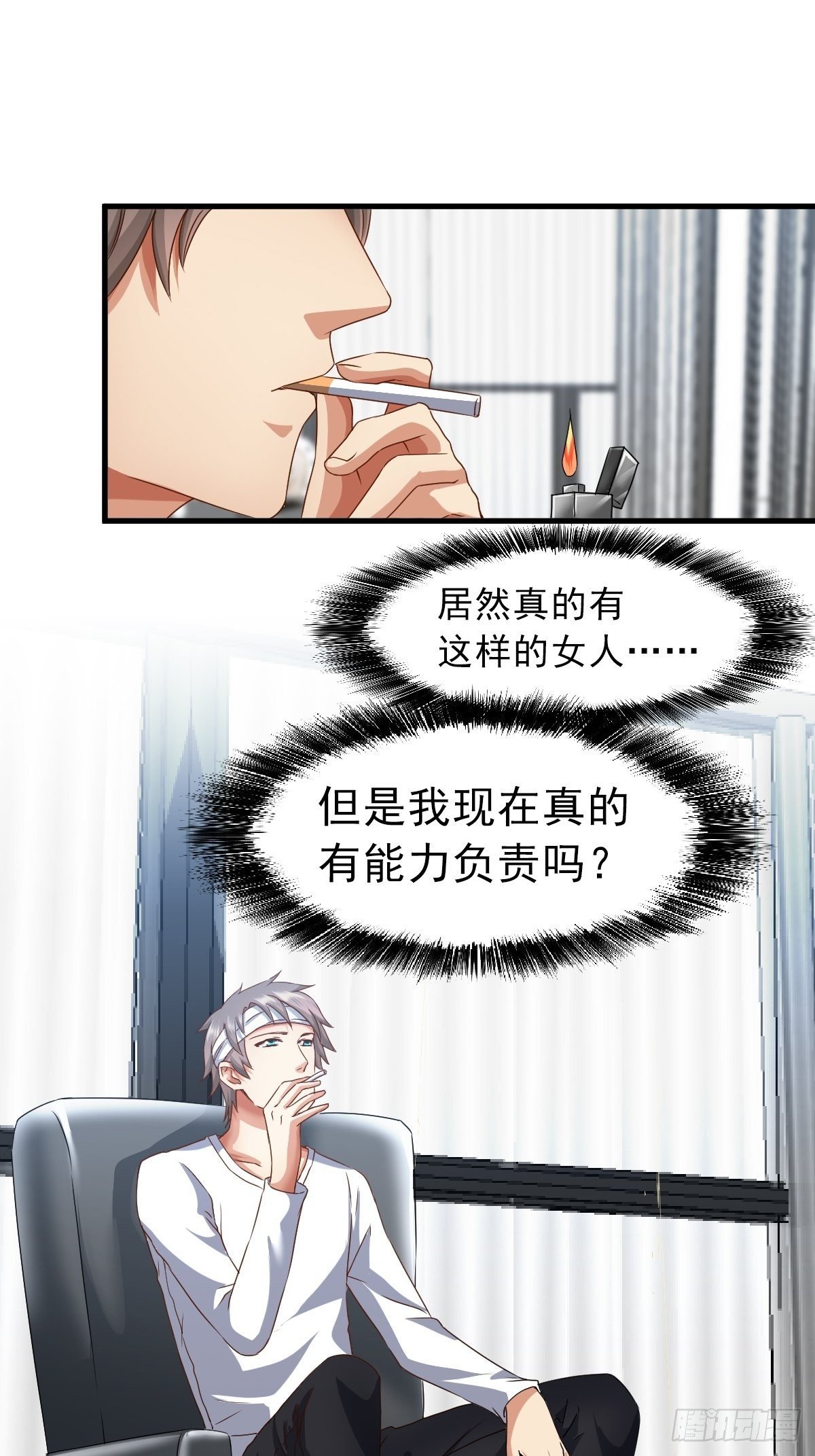 肖洛遇袭
