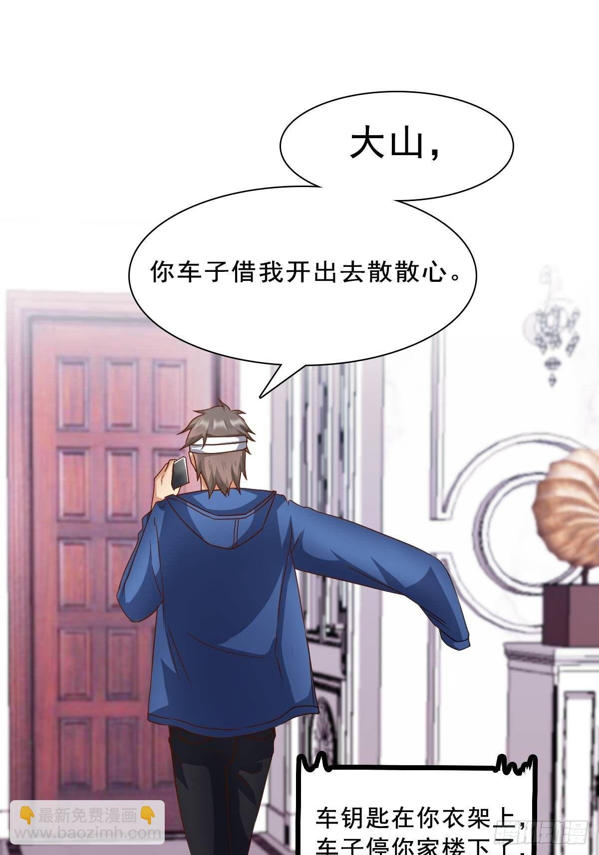 肖洛遇袭