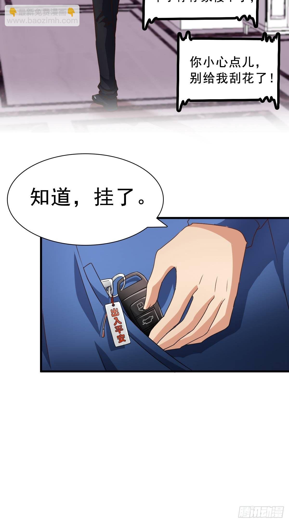 肖洛遇袭