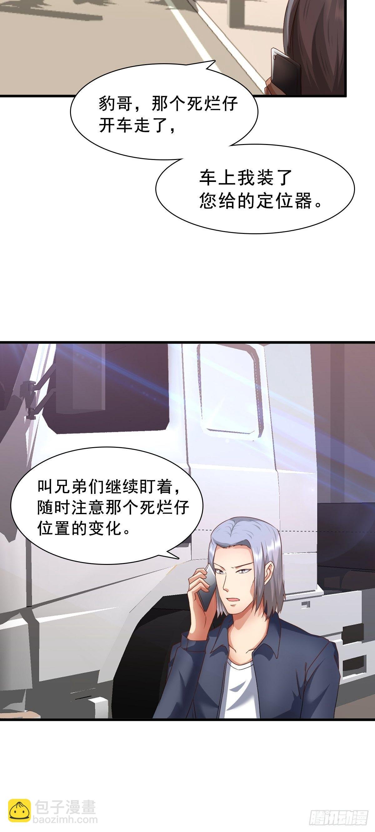 肖洛遇袭