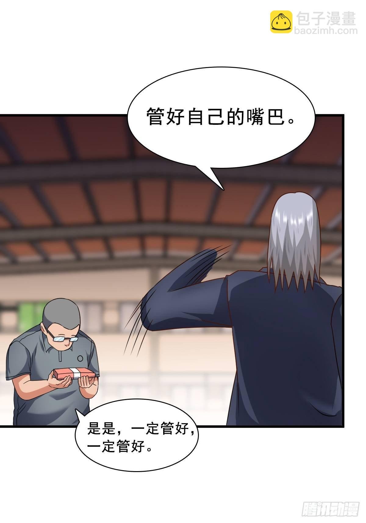 肖洛遇袭