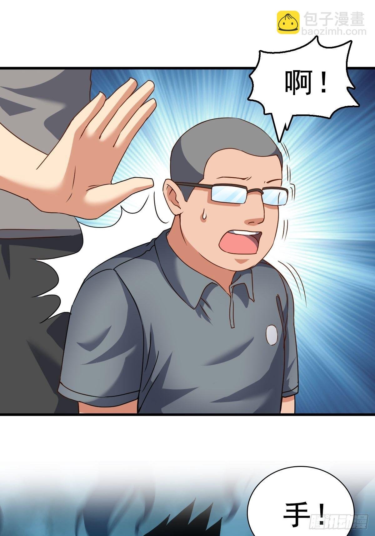 肖洛遇袭