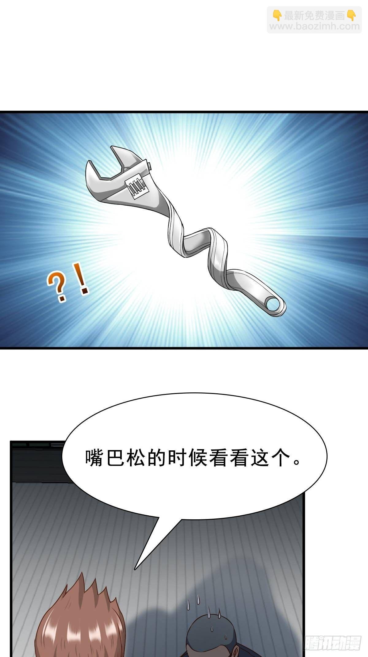 肖洛遇袭
