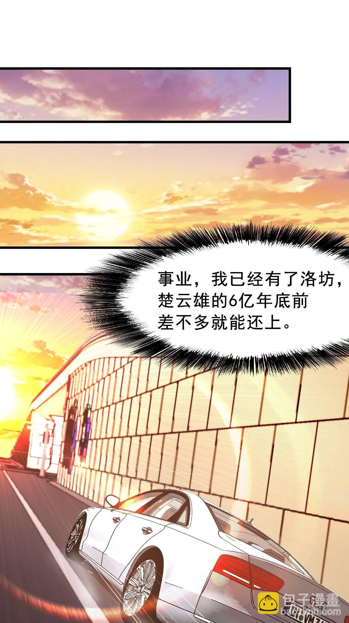 肖洛遇袭