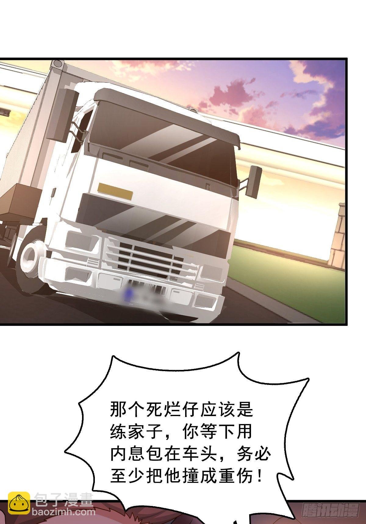 肖洛遇袭