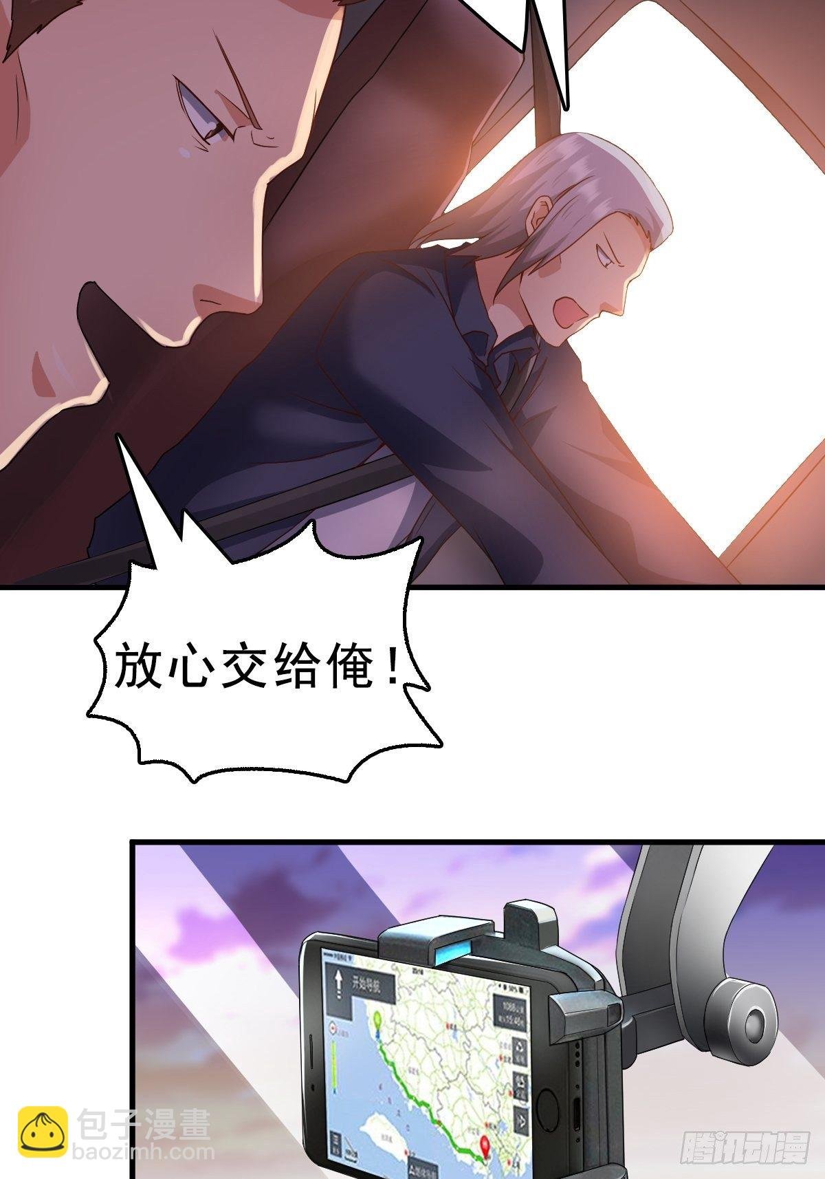 肖洛遇袭