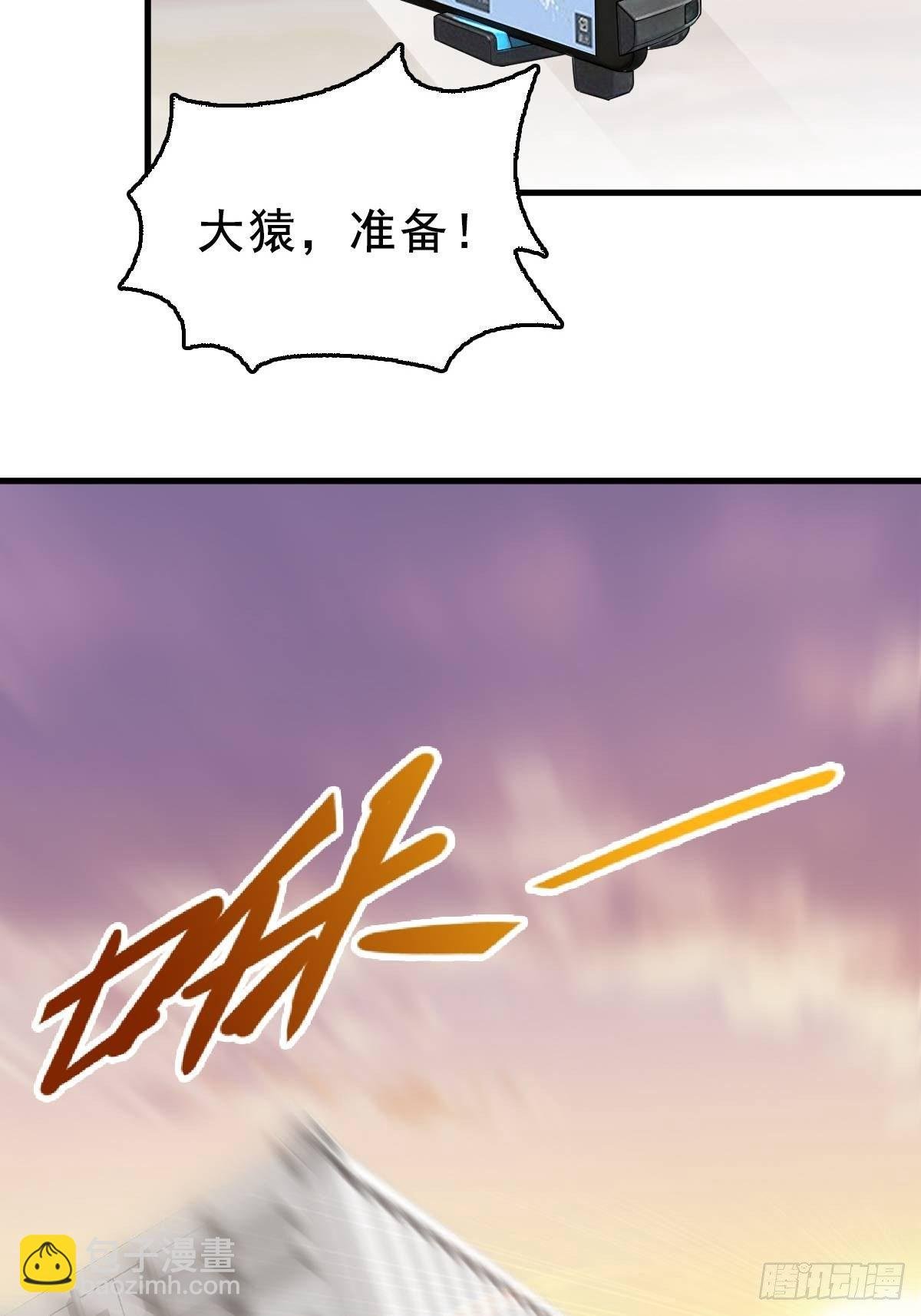 肖洛遇袭