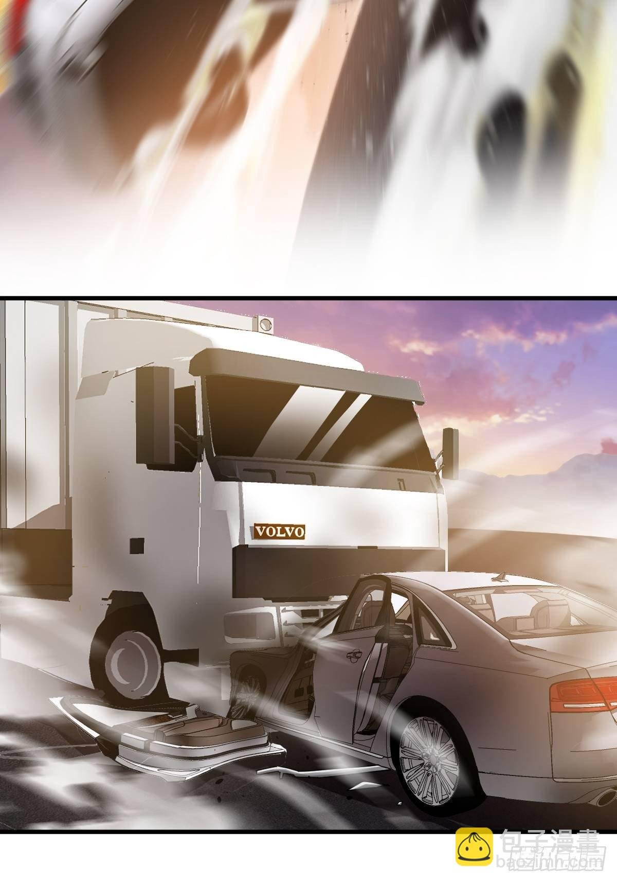 肖洛遇袭
