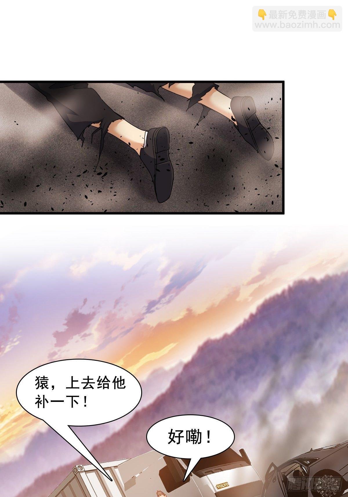 肖洛遇袭