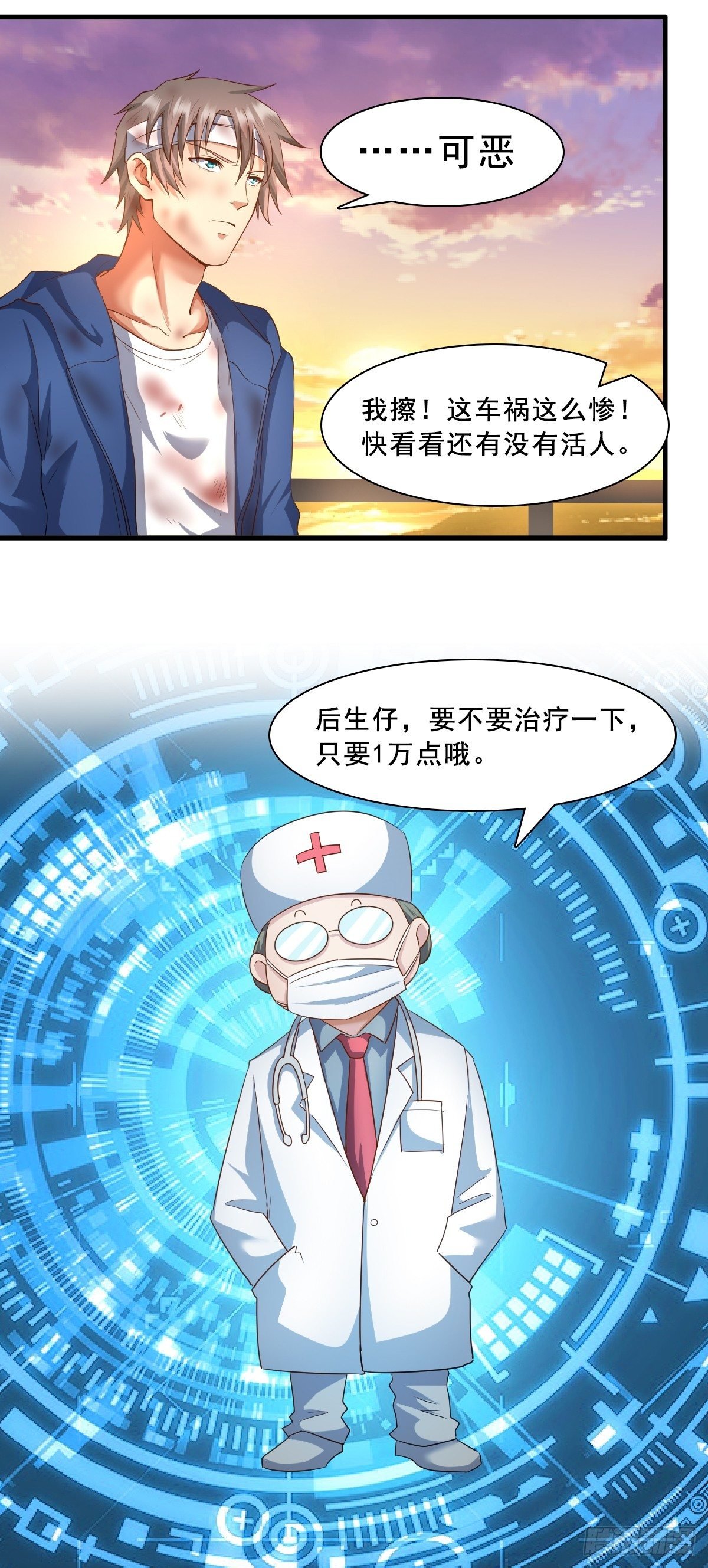 “叔叔”刘铁锅