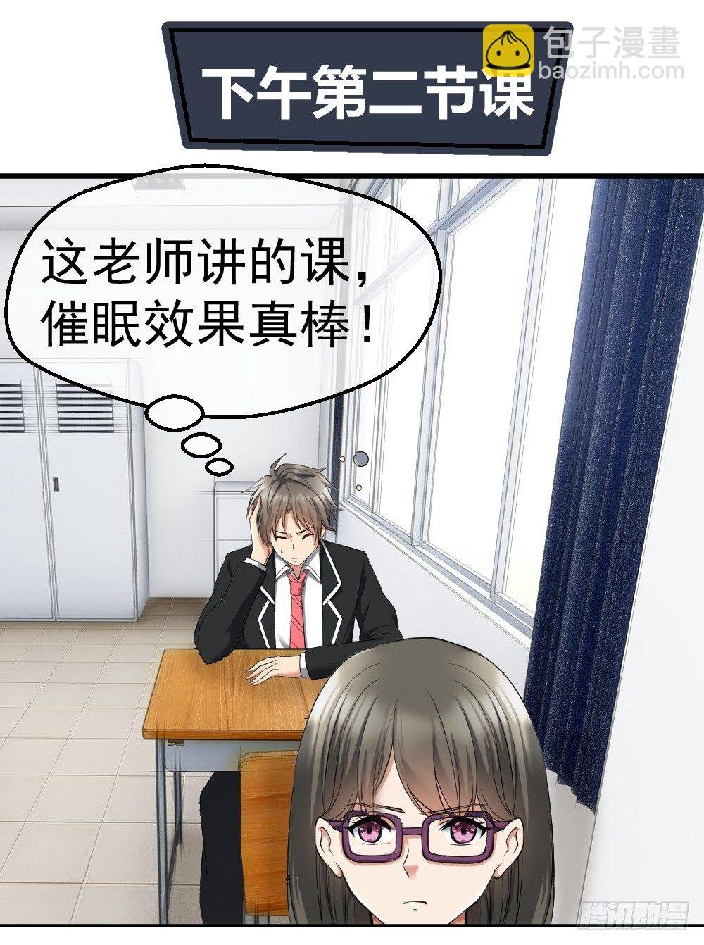 楚月记仇