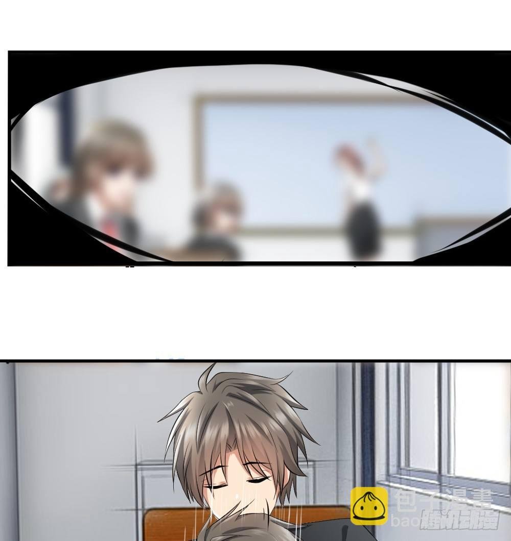 楚月记仇