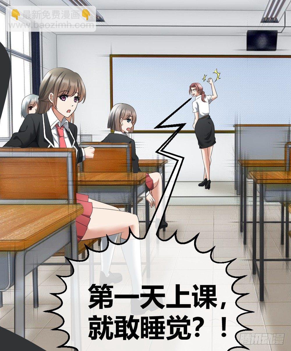 楚月记仇