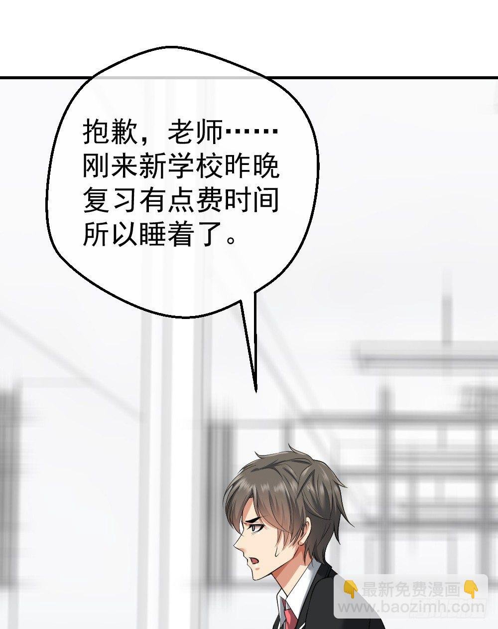 楚月记仇