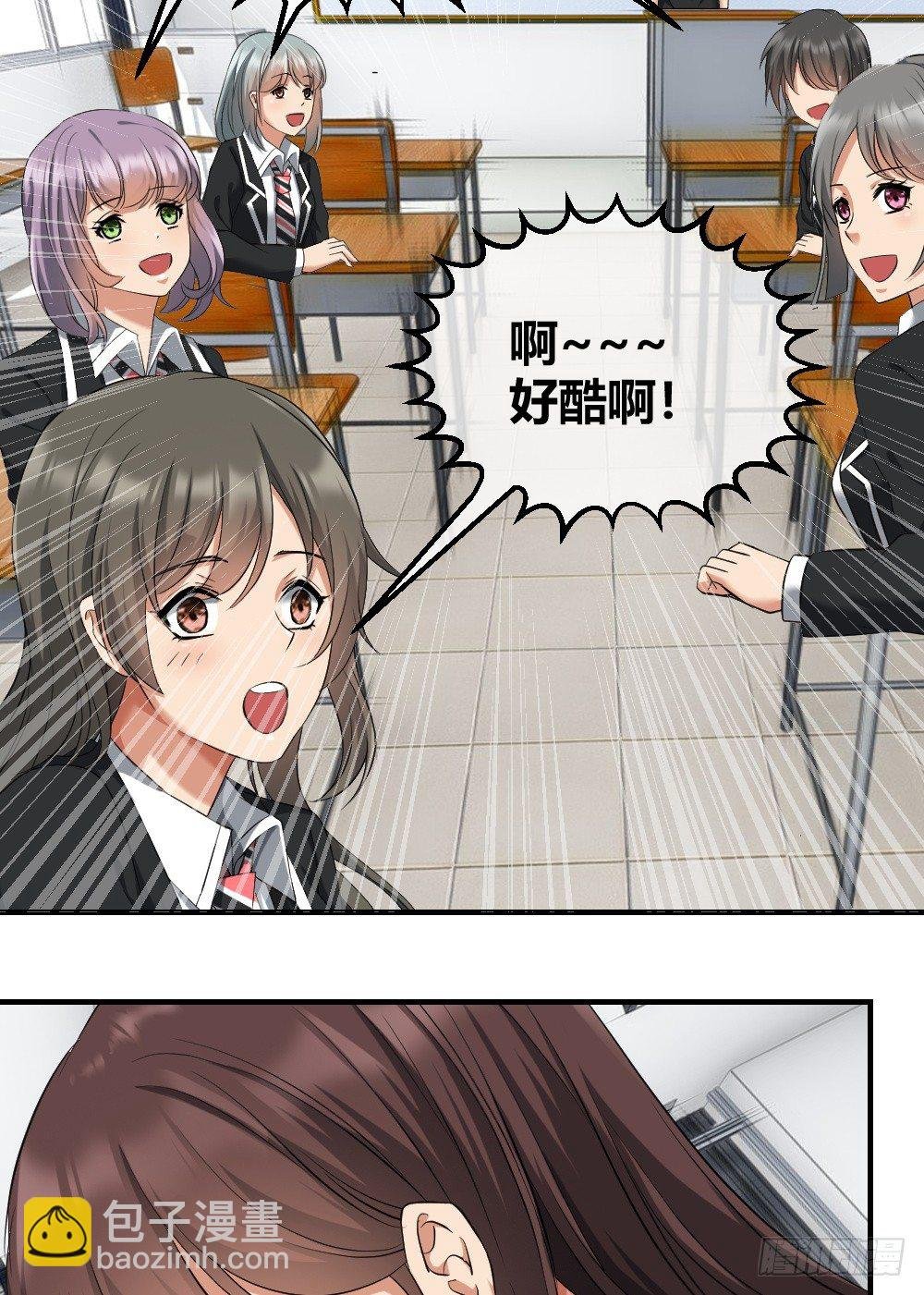 楚月记仇