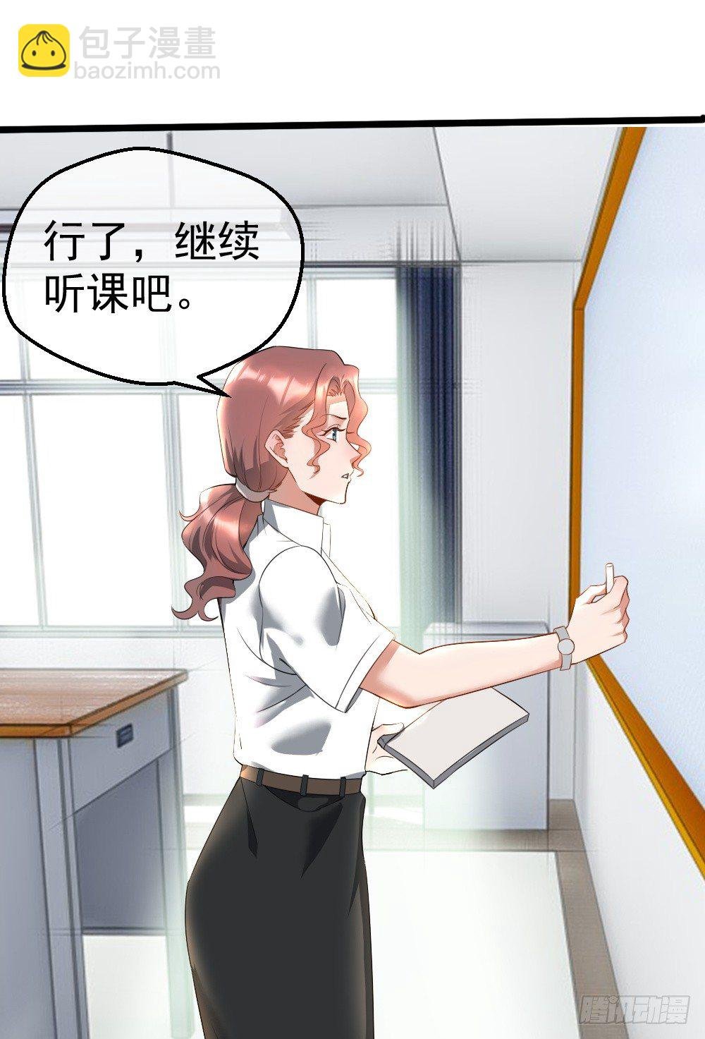 楚月记仇