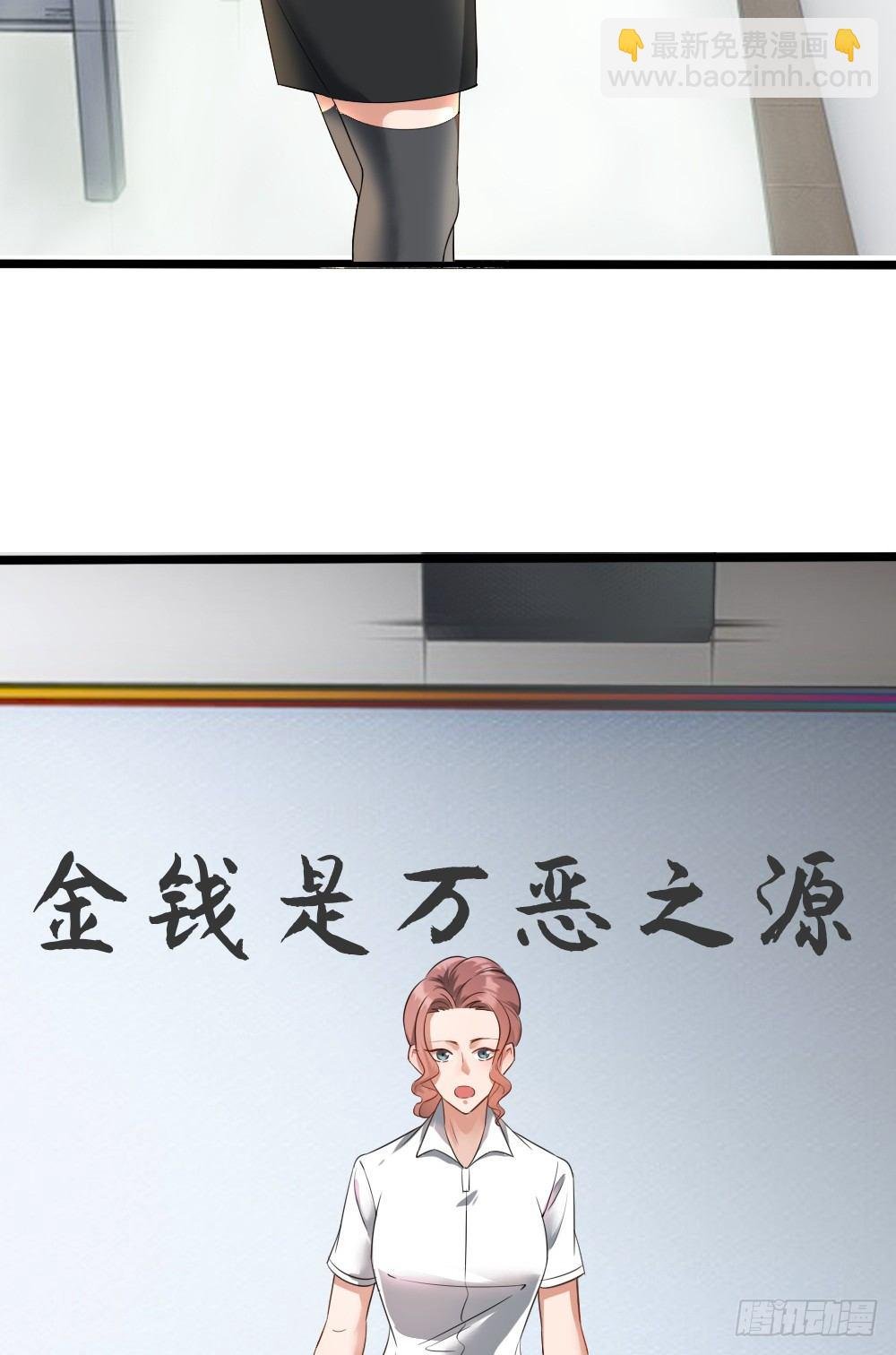 楚月记仇
