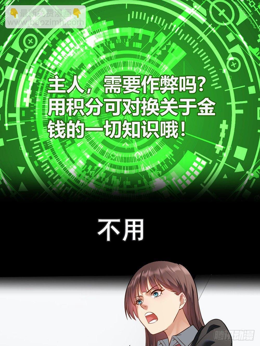 楚月记仇