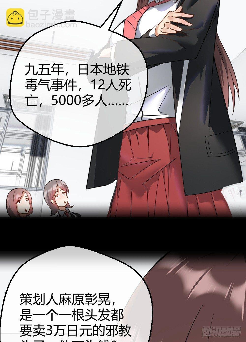 楚月记仇