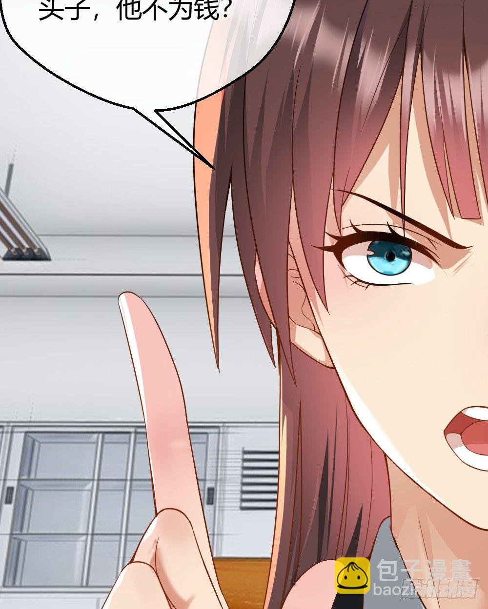 楚月记仇