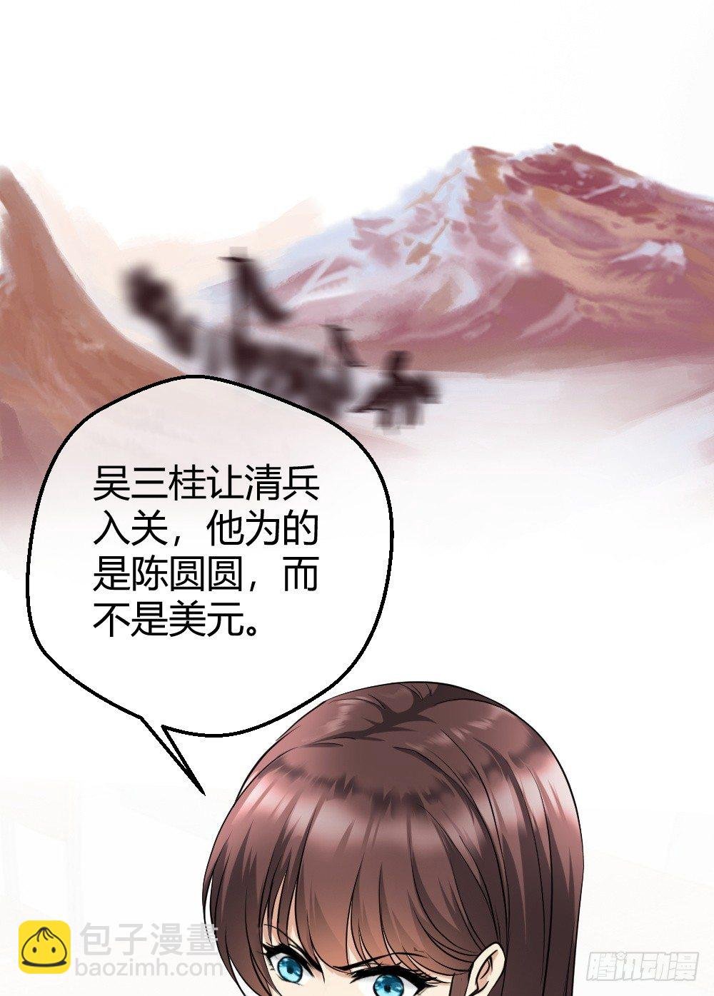 楚月记仇
