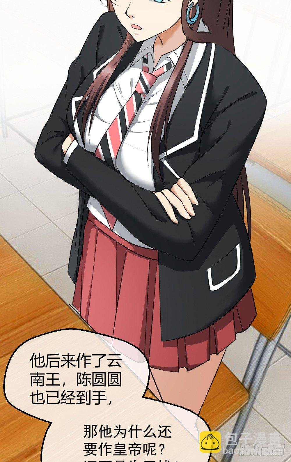 楚月记仇