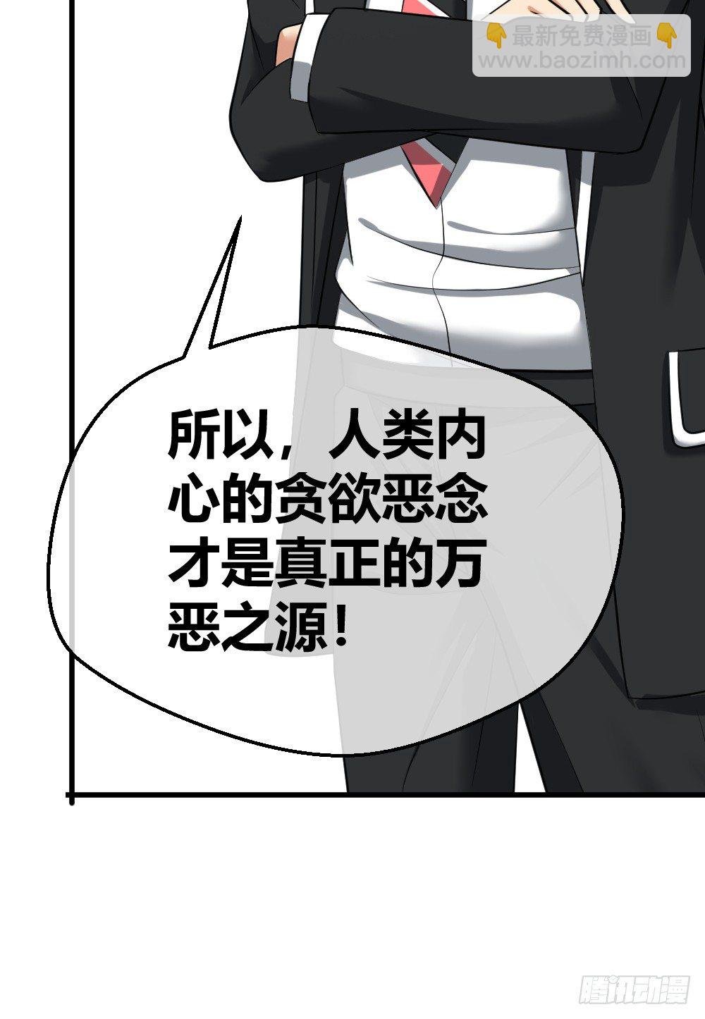楚月记仇