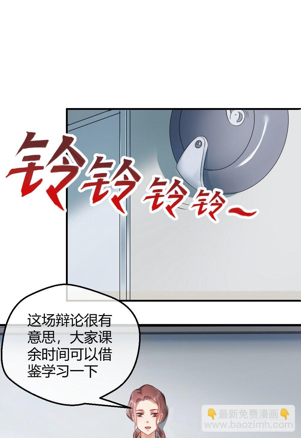 楚月记仇
